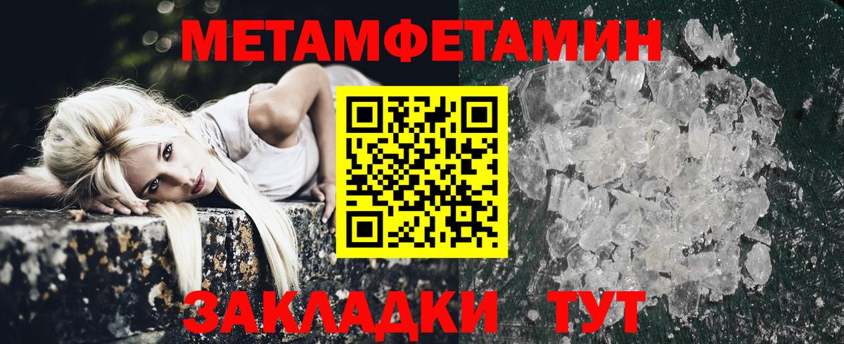 Amphetamine 97% Гусь-Хрустальный