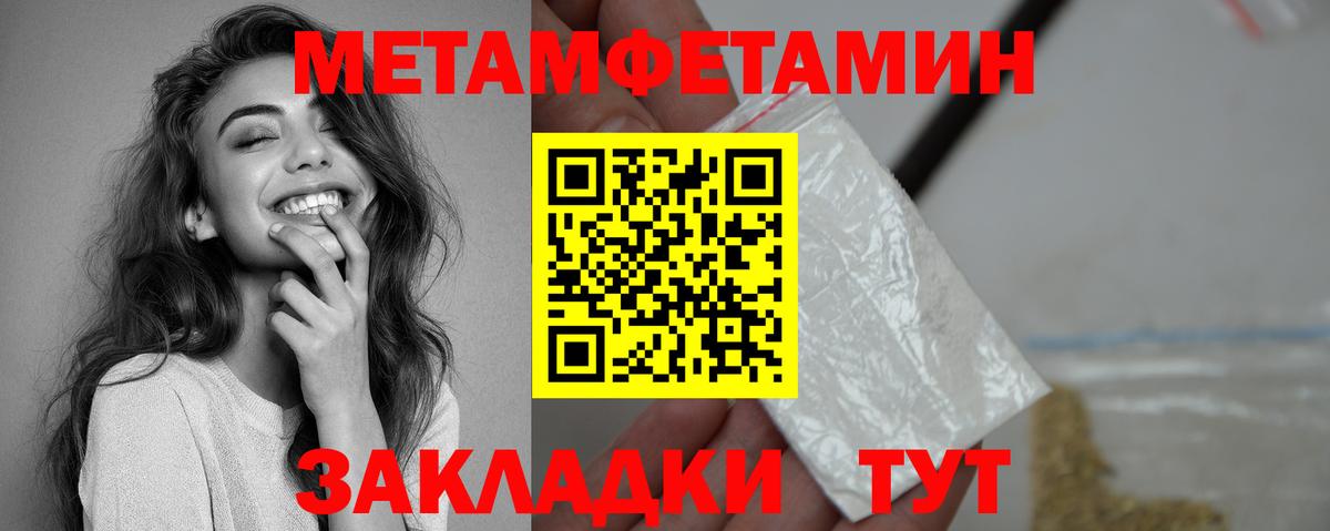 Amphetamine Premium  Вход с VPN  Амфетамин  Гусь-Хрустальный  АМФЕТАМИН 