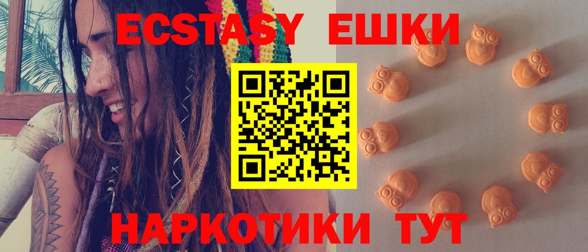 Гусь-Хрустальный  ЭКСТАЗИ Cube  ЭКСТАЗИ бентли  Вход с VPN 