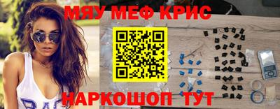 синтетический гашиш Гусиноозёрск