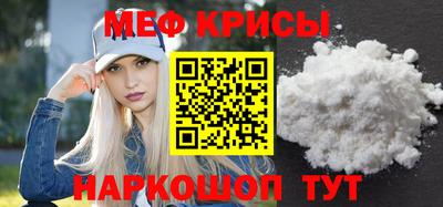 таблы Гусев