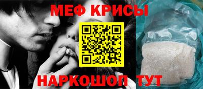 эйфоретик Гусь-Хрустальный