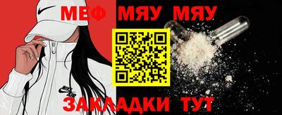 эйфоретик Гусь-Хрустальный