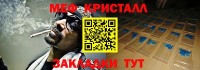 эйфоретик Гусь-Хрустальный