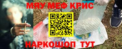 синтетический гашиш Гусиноозёрск
