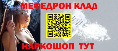 таблы Гусев