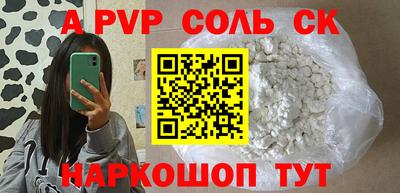 эйфоретик Гусь-Хрустальный