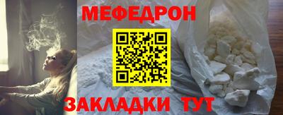 синтетический гашиш Гусиноозёрск