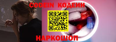 эйфоретик Гусь-Хрустальный