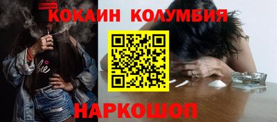 синтетический гашиш Гусиноозёрск