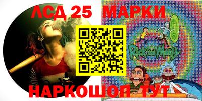 синтетический гашиш Гусиноозёрск