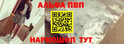 синтетический гашиш Гусиноозёрск