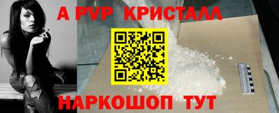эйфоретик Гусь-Хрустальный