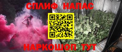 эйфоретик Гусь-Хрустальный