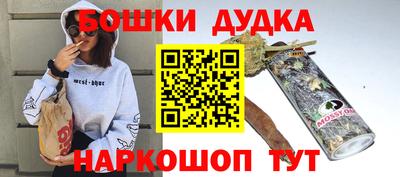 синтетический гашиш Гусиноозёрск