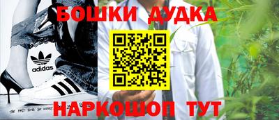 таблы Гусев