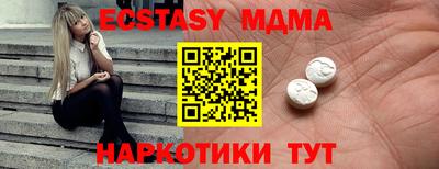 эйфоретик Гусь-Хрустальный