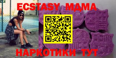 таблы Гусев