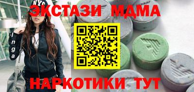 таблы Гусев