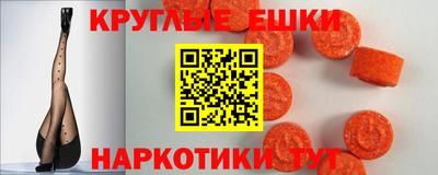 таблы Гусев