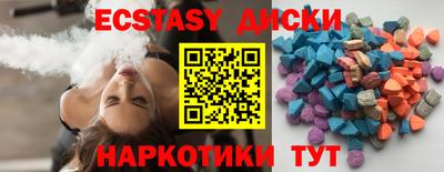 синтетический гашиш Гусиноозёрск