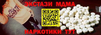 синтетический гашиш Гусиноозёрск