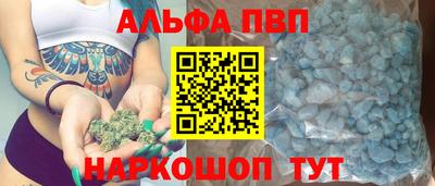 таблы Гусев