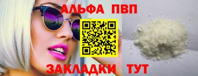 таблы Гусев
