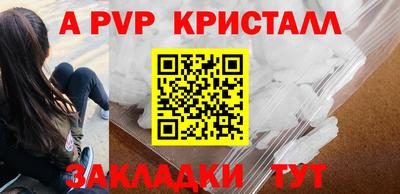 синтетический гашиш Гусиноозёрск