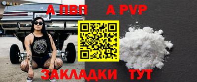 синтетический гашиш Гусиноозёрск