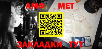 таблы Гусев
