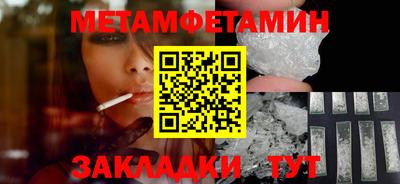 таблы Гусев