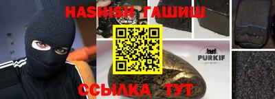 таблы Гусев