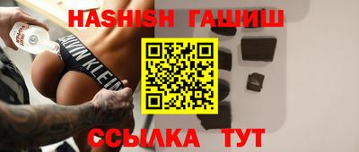 таблы Гусев