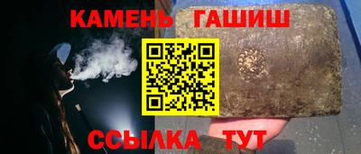таблы Гусев