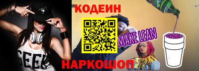 эйфоретик Гусь-Хрустальный