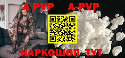 эйфоретик Гусь-Хрустальный