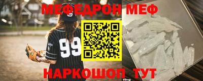 синтетический гашиш Гусиноозёрск