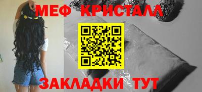 таблы Гусев