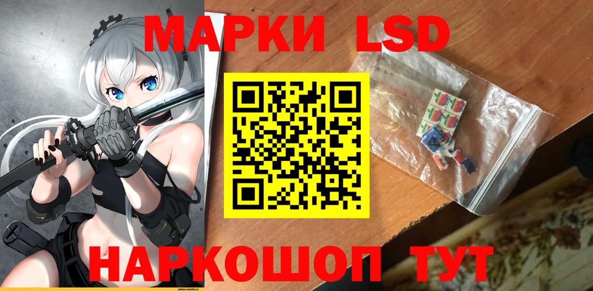 Гусь-Хрустальный  Лсд 25 экстази кислота  Вход с VPN 