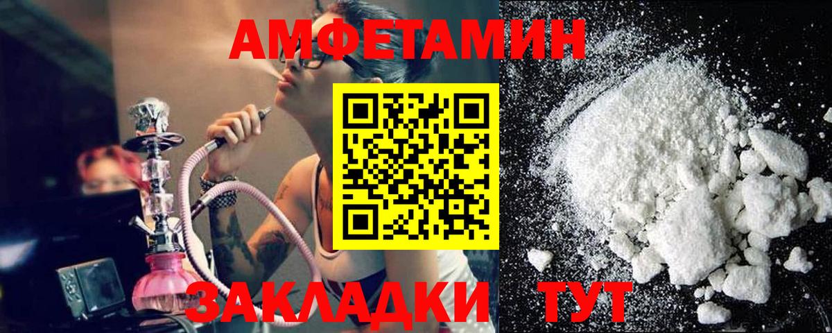 Первитин Декстрометамфетамин 99.9% Гусь-Хрустальный