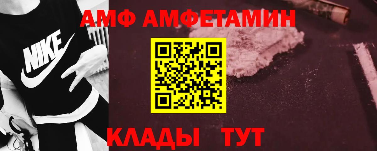 Гусь-Хрустальный  Первитин Декстрометамфетамин 99.9%  МЕТАМФЕТАМИН  Вход с VPN  Первитин Декстрометамфетамин 99.9% 