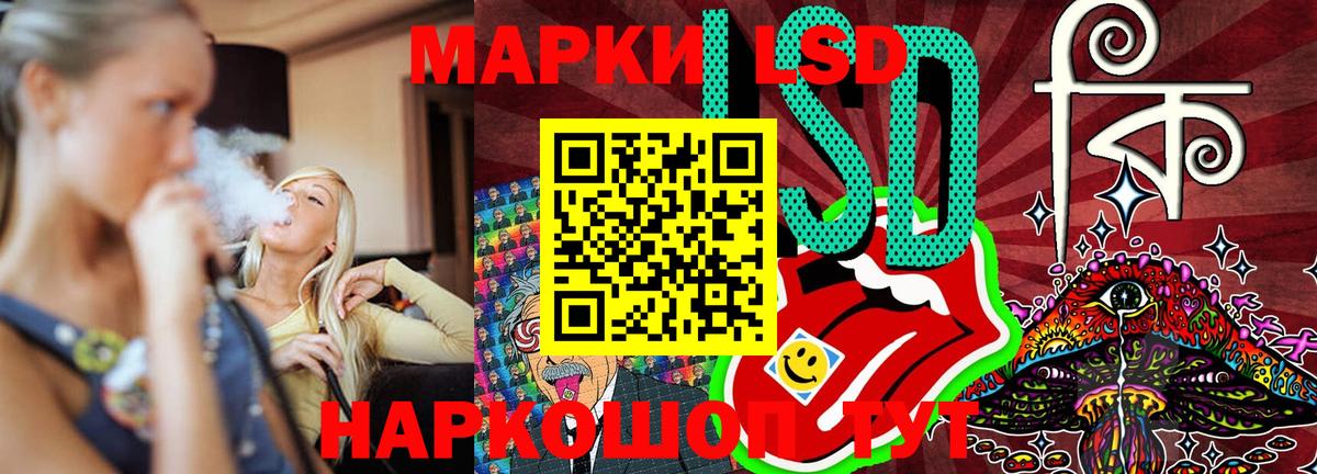 Гусь-Хрустальный  Марки 25I-NBOMe 1,8мг  Вход с VPN  Марки 25I-NBOMe 1,8мг 