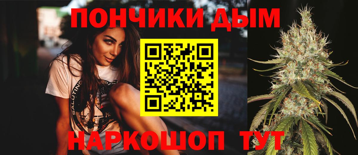 Бошки Шишки VHQ  Вход с VPN  Канабис марихуана  Гусь-Хрустальный  Бошки марихуана гибрид 